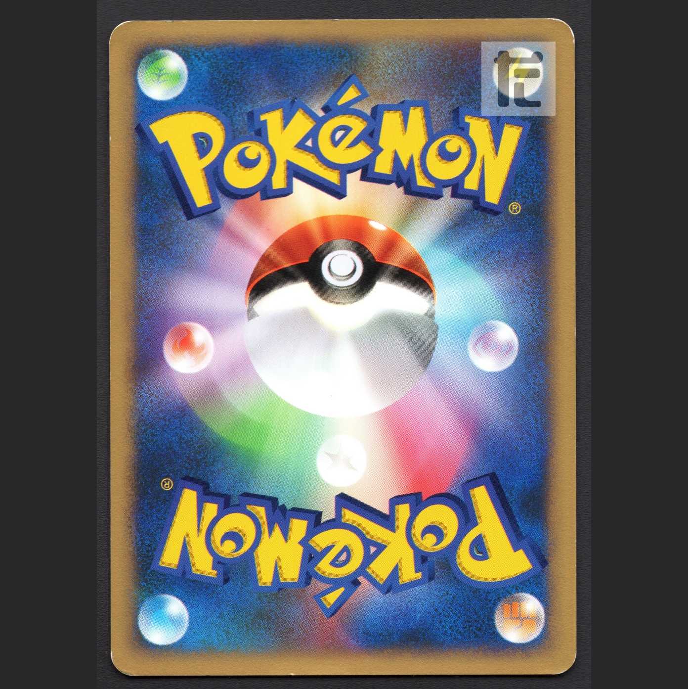 マツバのヤミカラス【プレイド】1ED ポケモンカードVS/管理:MP3636