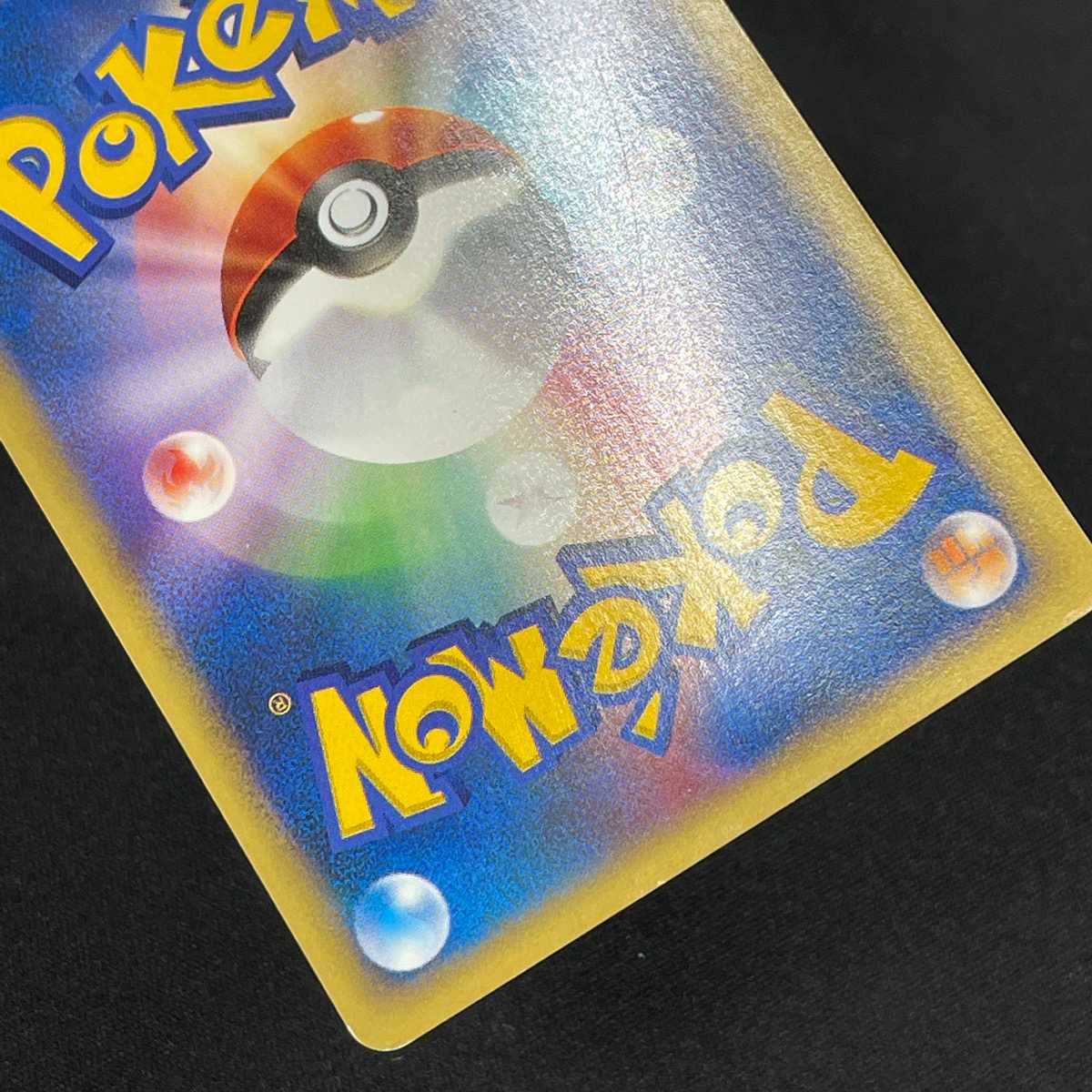 マツバのヤミカラス【プレイド】1ED ポケモンカードVS/管理:MP3636