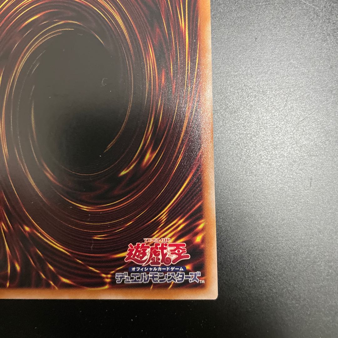 25th Forbidden Droplet