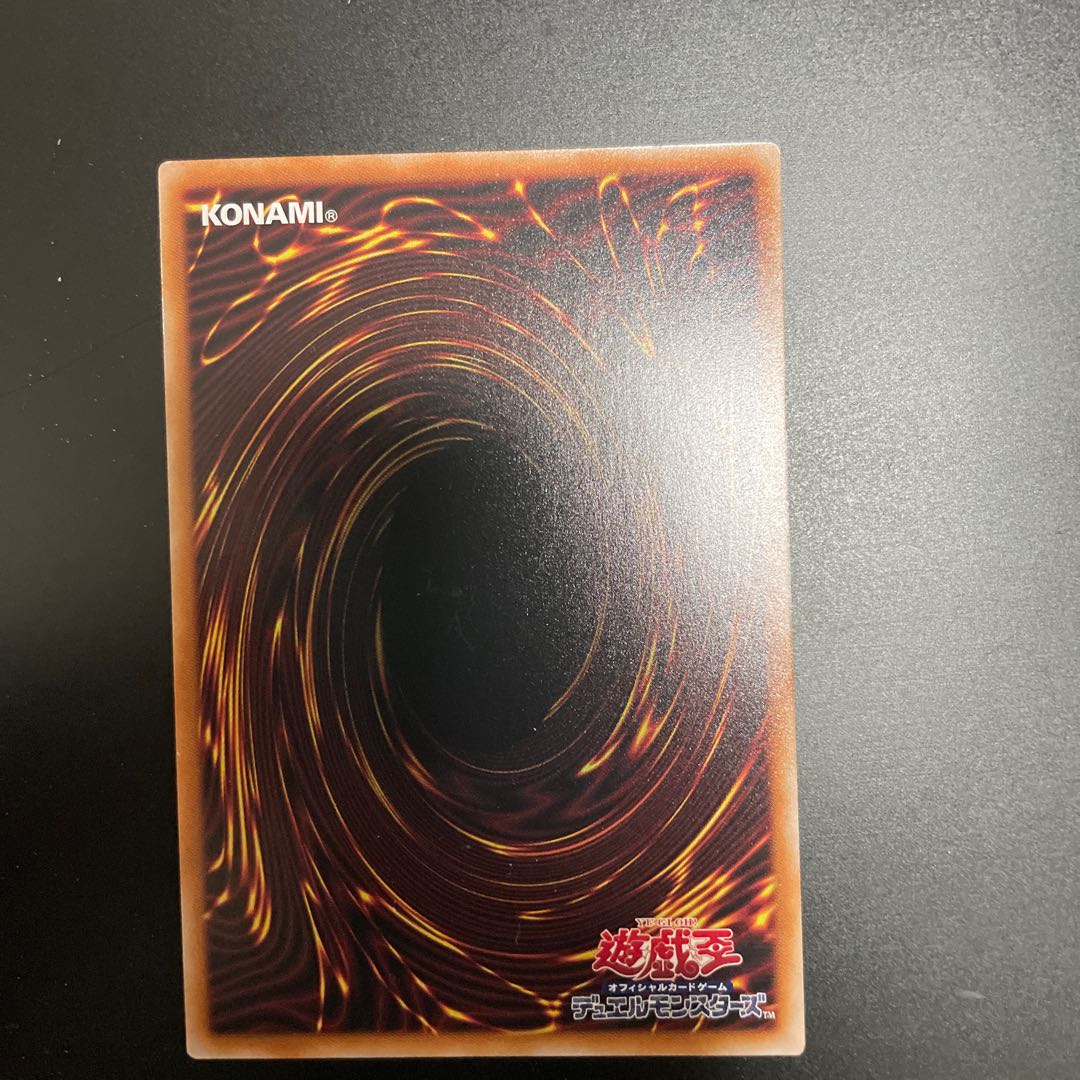 25th Forbidden Droplet