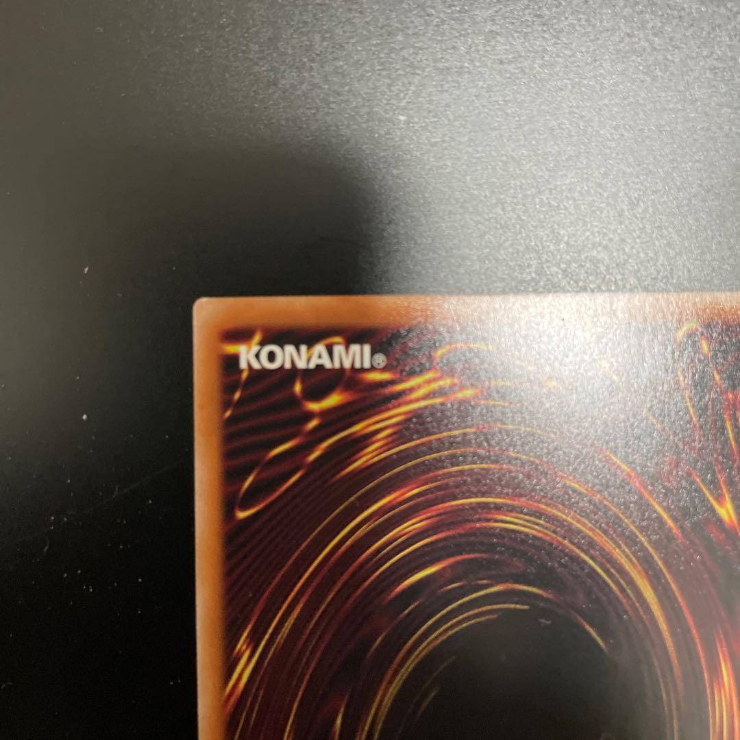 25th Forbidden Droplet