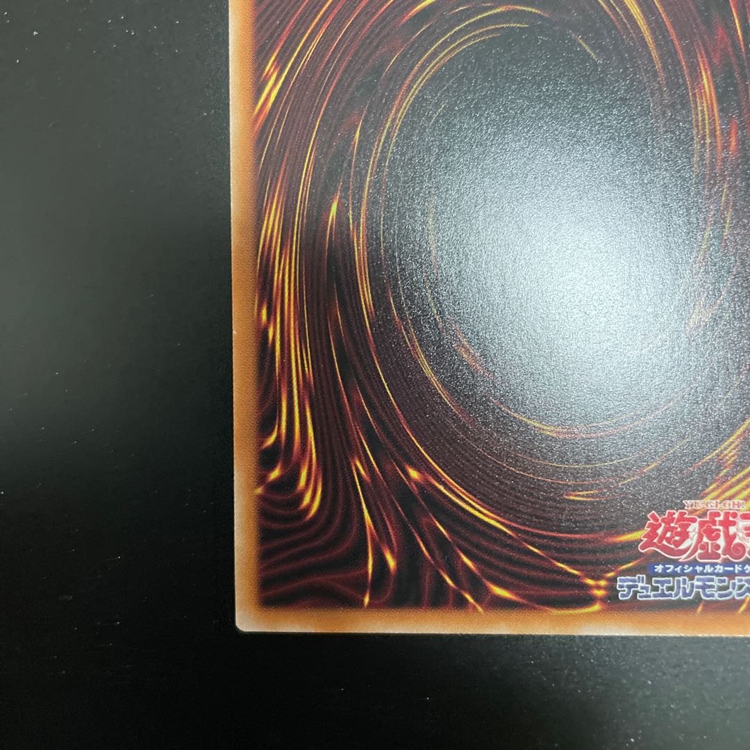 25th Forbidden Droplet