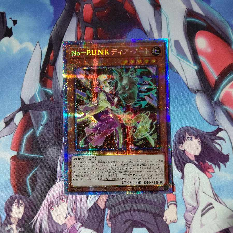 No-P.U.N.K. Dear Note Prismatic Secret Rare JP022