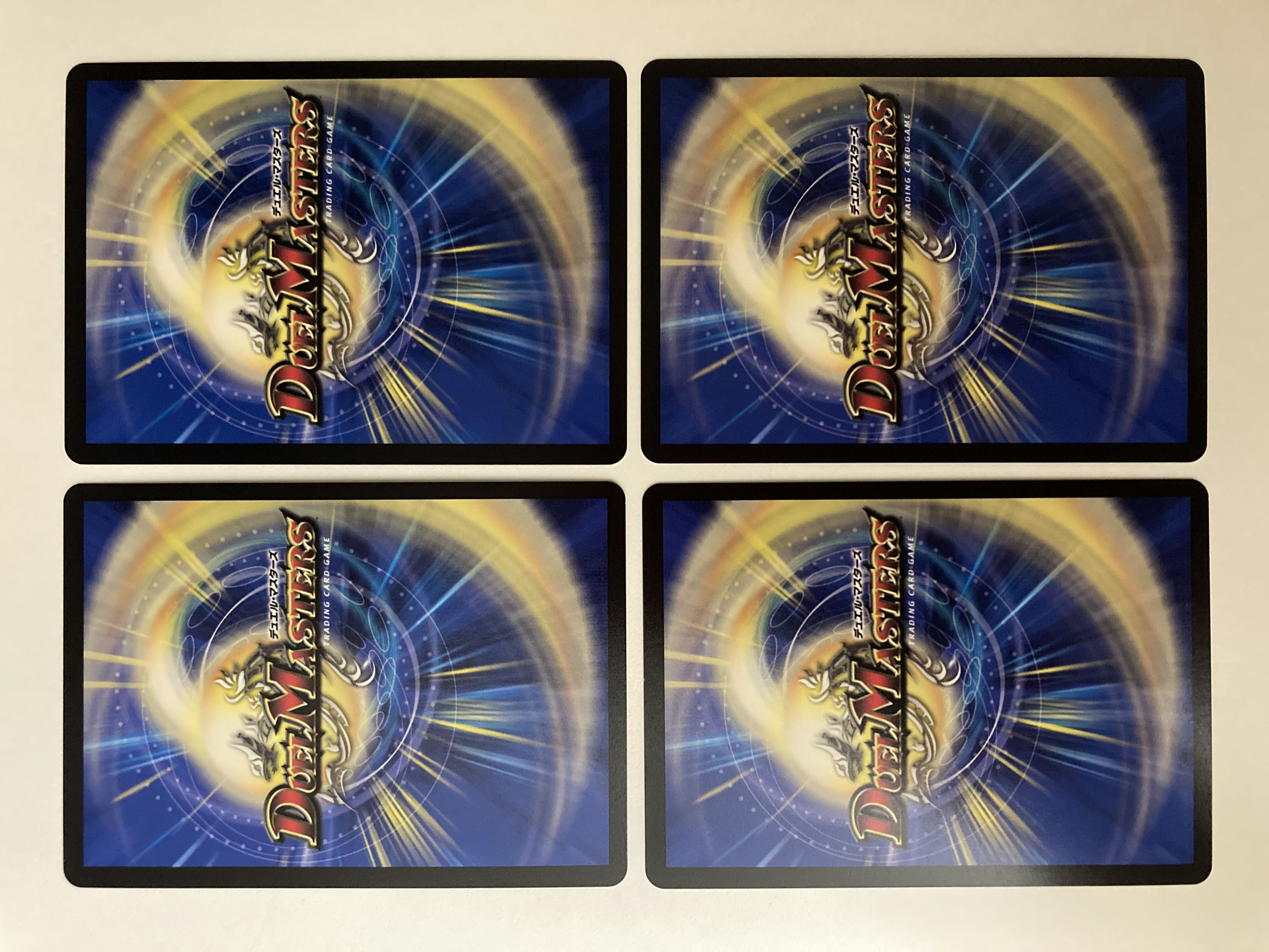 Dragon element symbol wD Cyclepedia 4 sheets