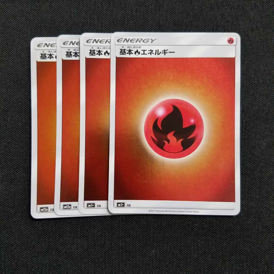Basic FireEnergy Mirror sm 4pcs