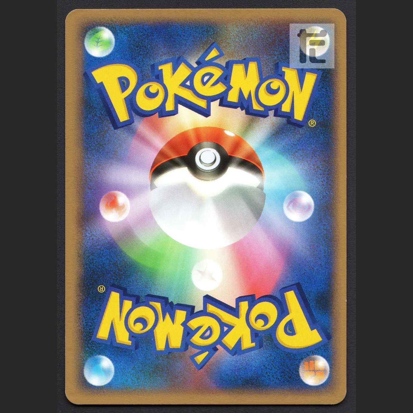 Glaceon LV.X [exe] 1ed/managed by MP3627