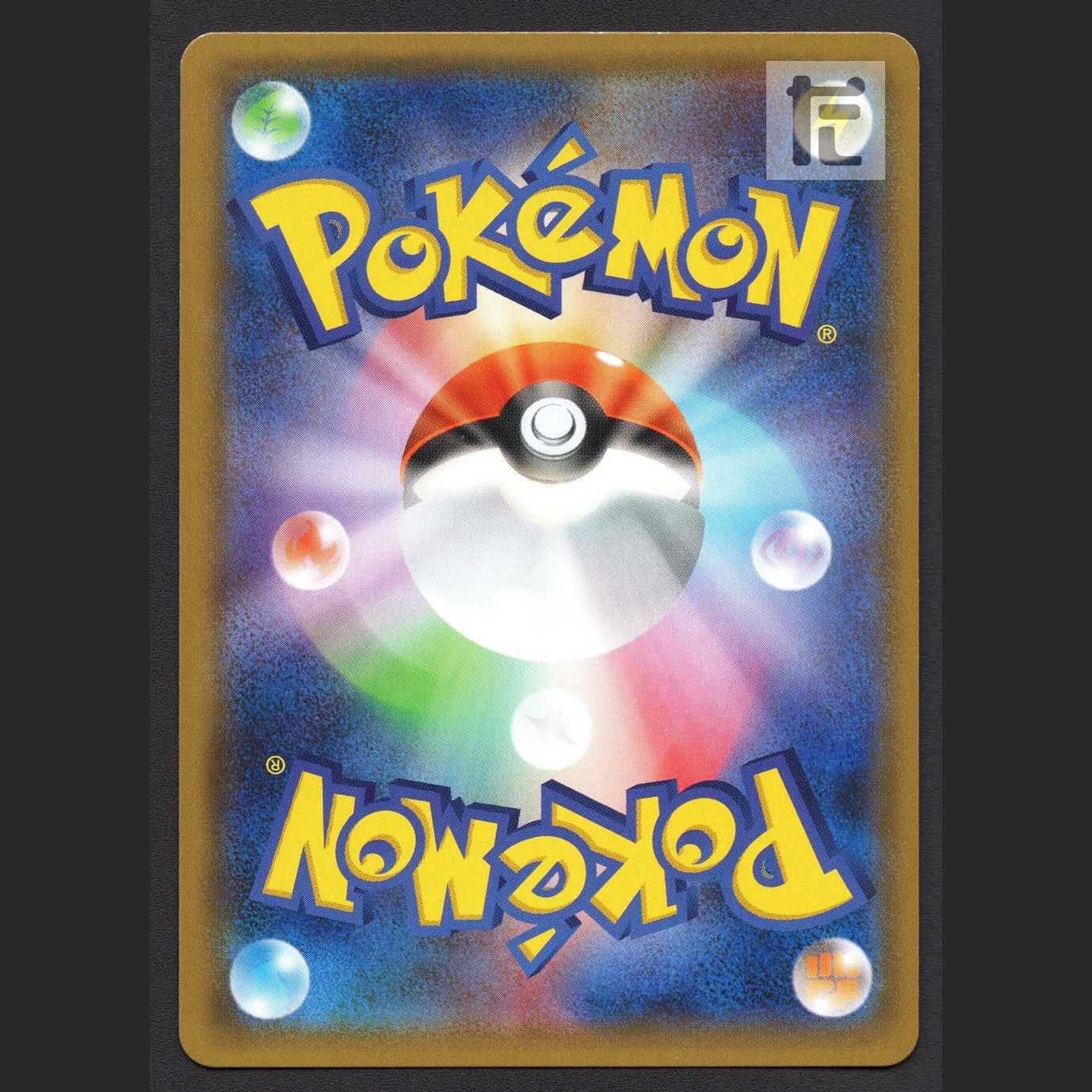 SylveonGX [Near] RR 040/051/Managed: MP3624