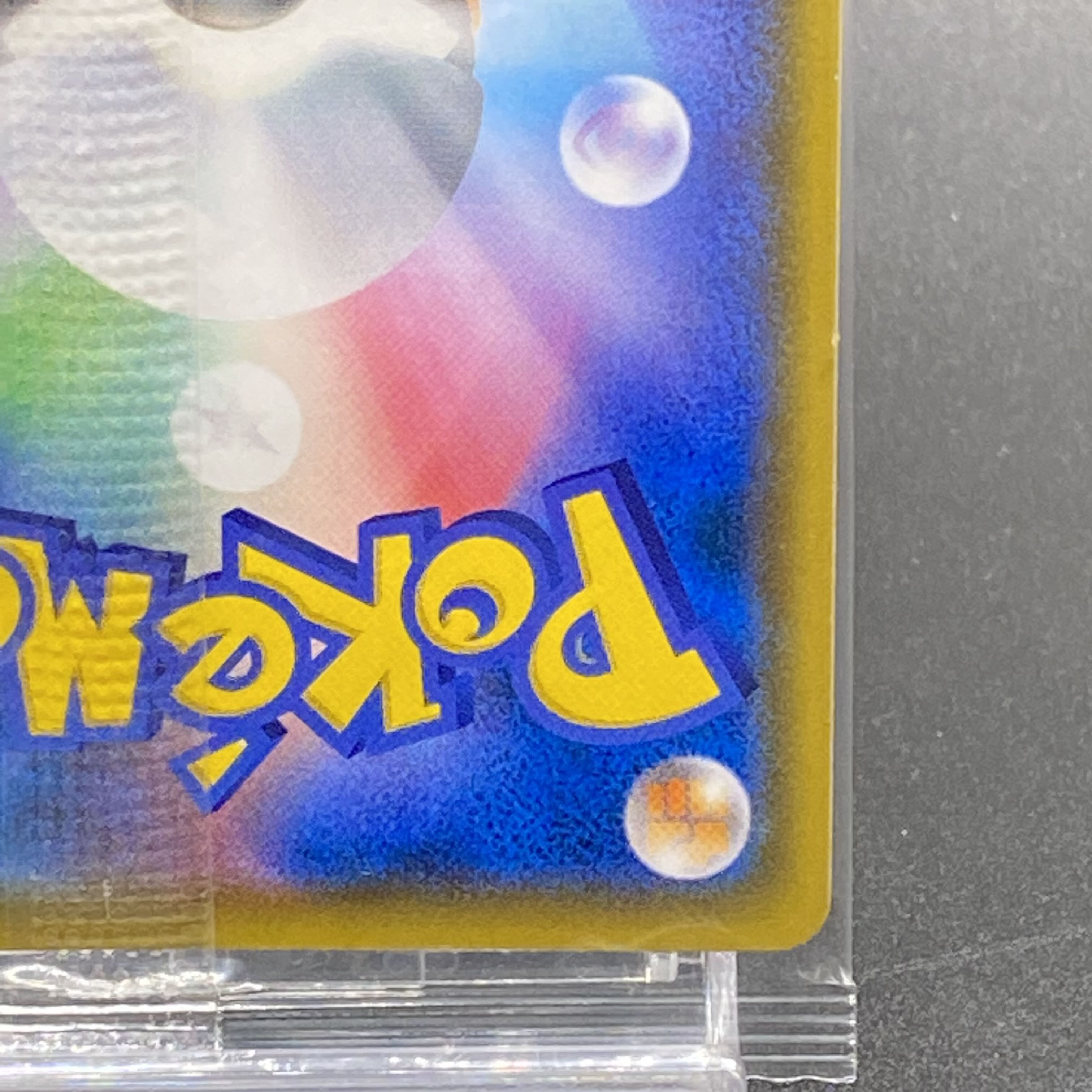 Eevee PROMO 287/SM-P Munch Eevee Unopened