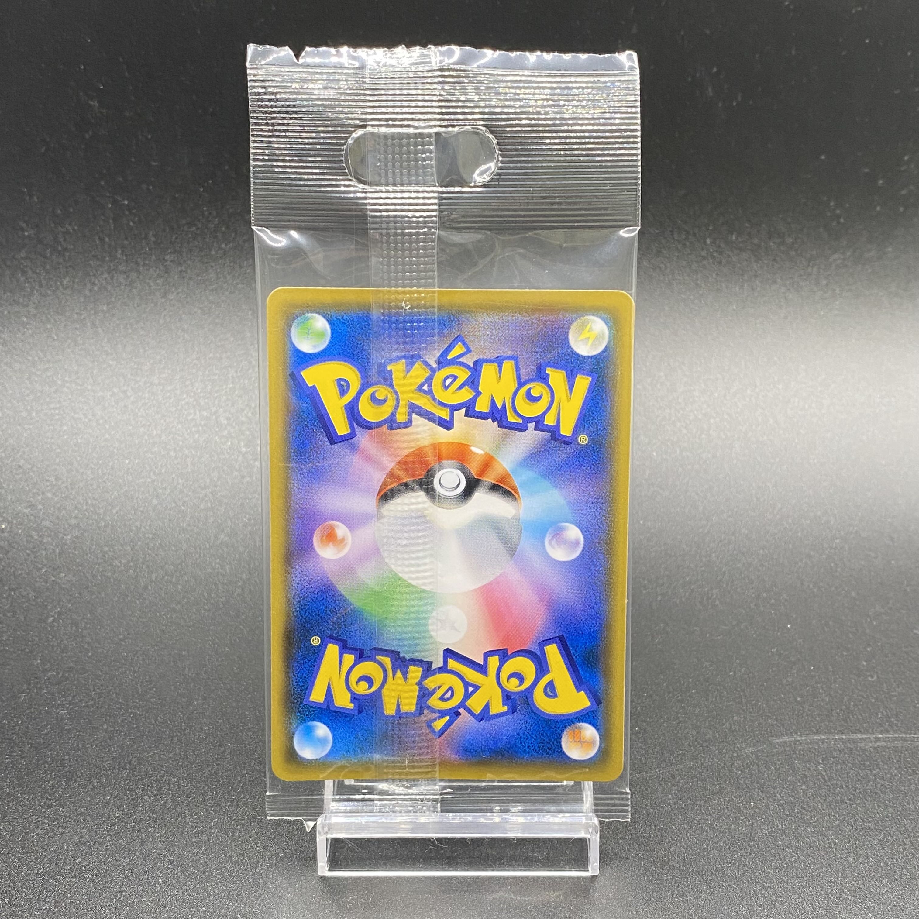 Eevee PROMO 287/SM-P Munch Eevee Unopened