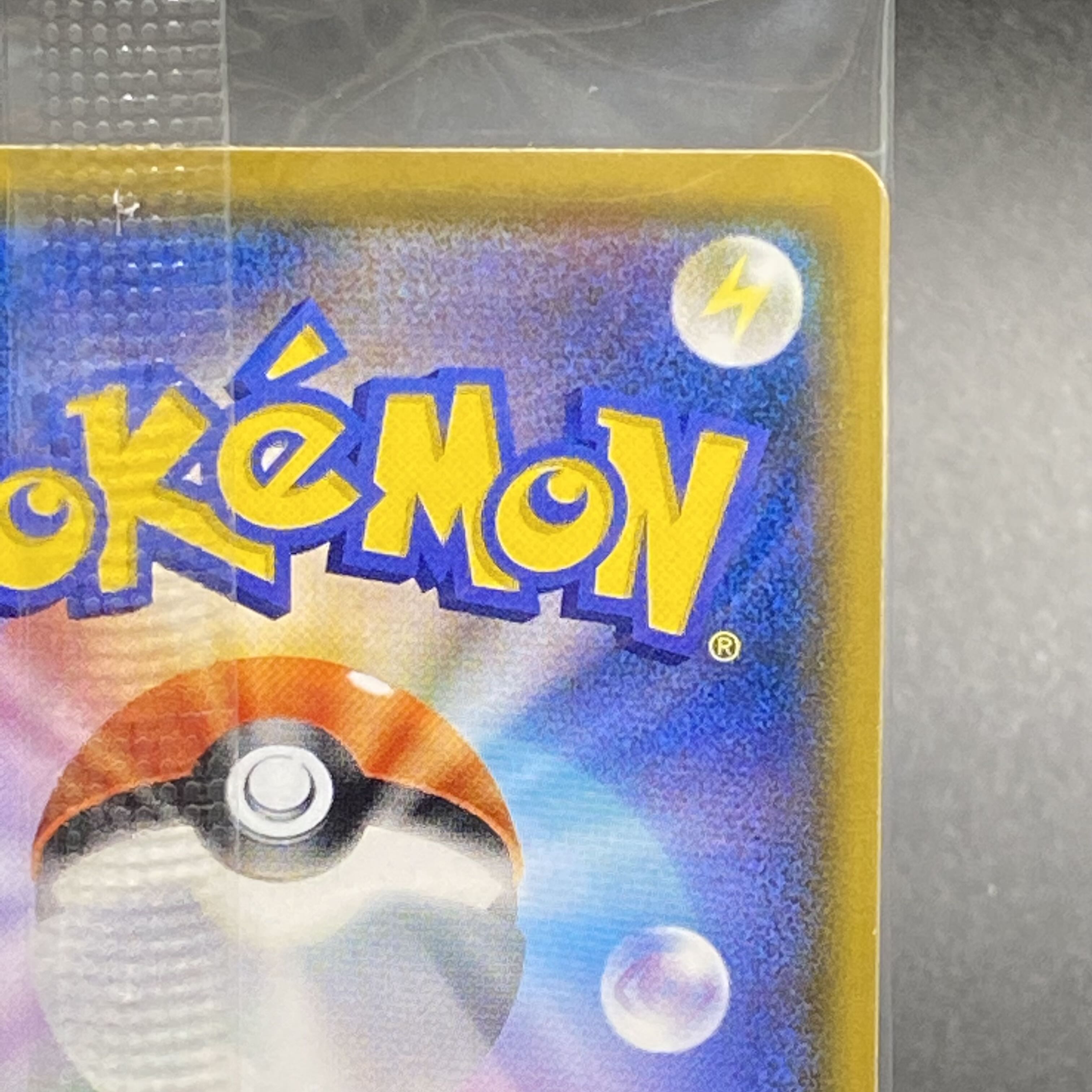 Eevee PROMO 287/SM-P Munch Eevee Unopened