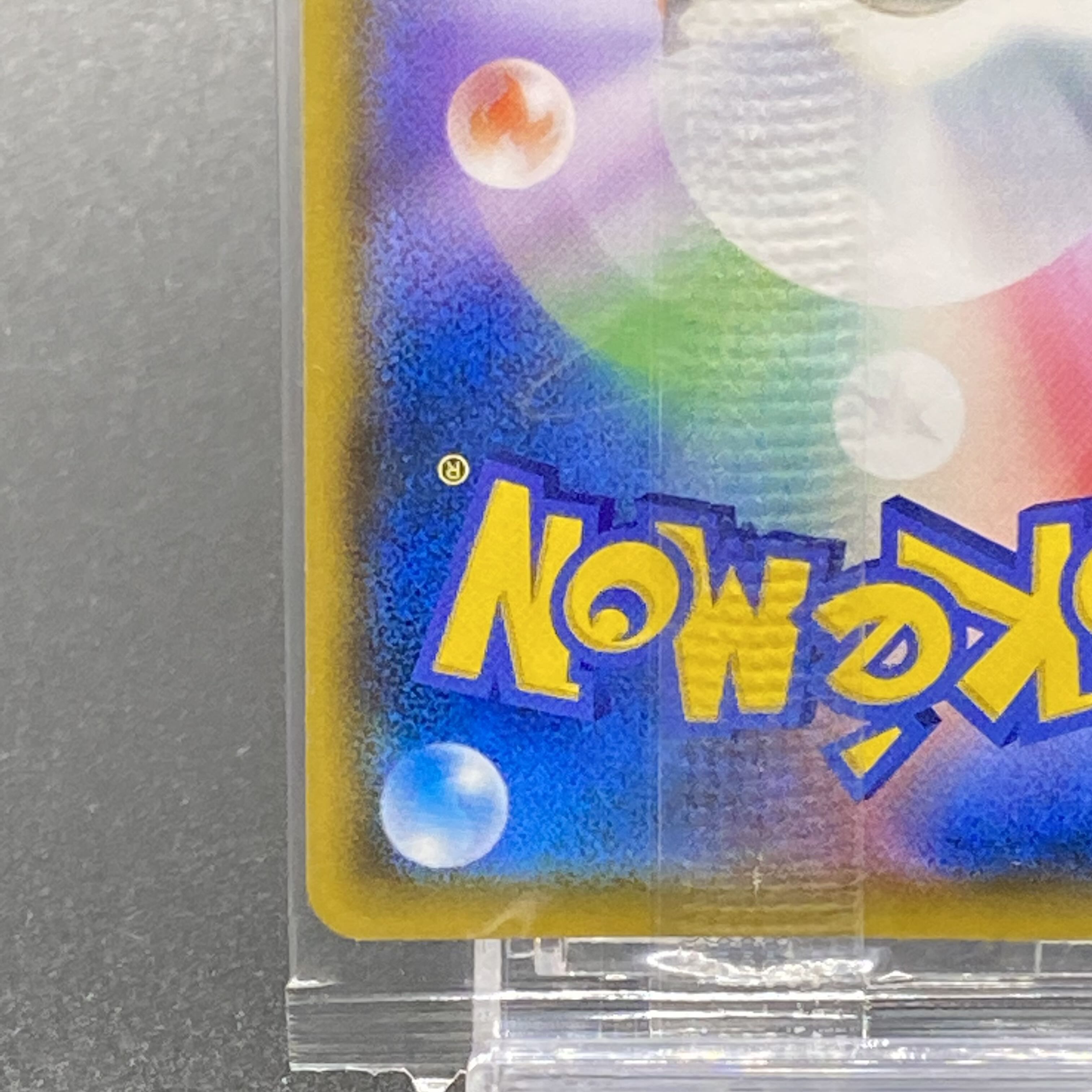 Eevee PROMO 287/SM-P Munch Eevee Unopened