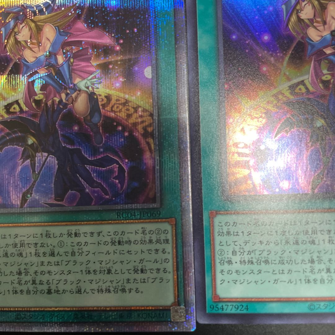 25th Magician's Salvation