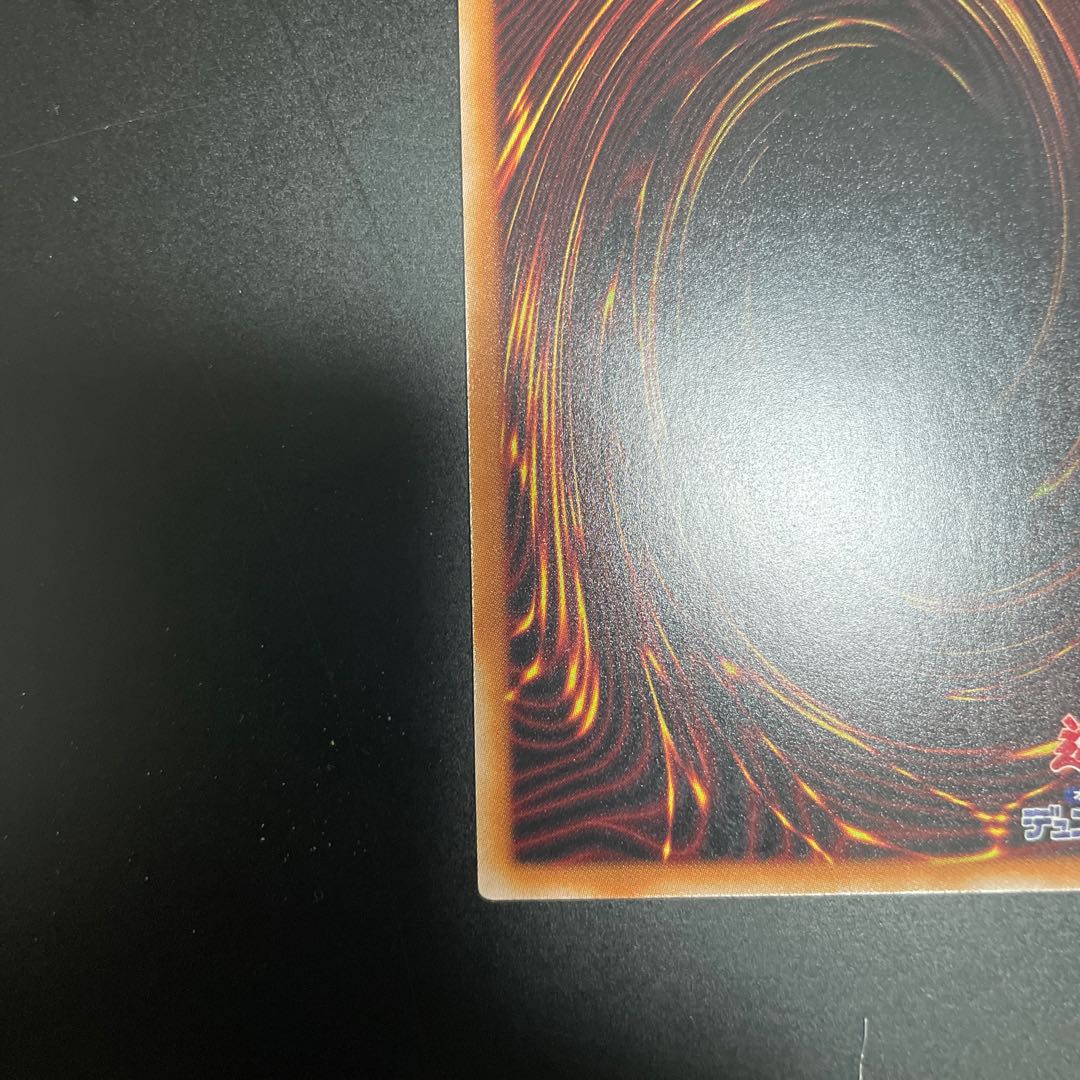 25th Magician's Salvation