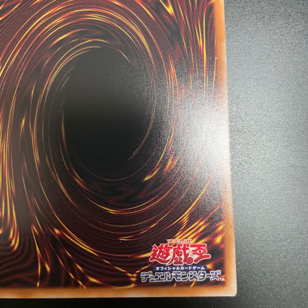 25th Magician's Salvation