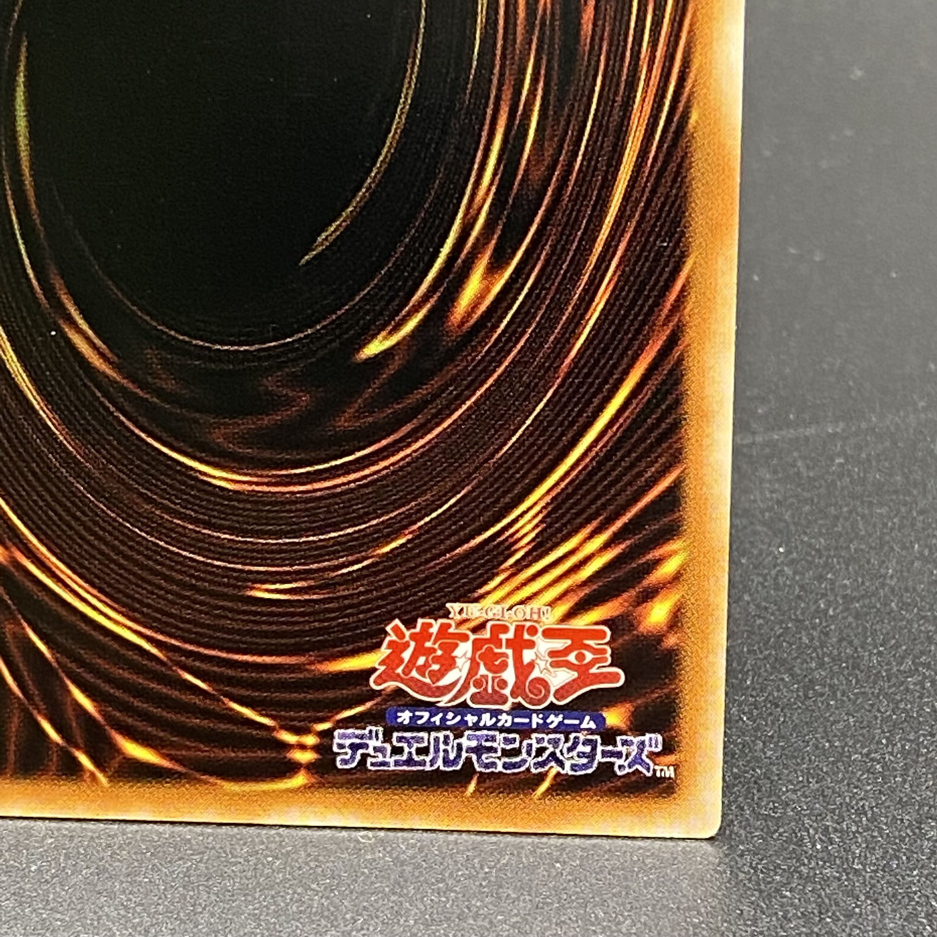 Asian Edition Ice Water Emperor Egil Rahn Prismatic Secret Rare CYAC-JP010