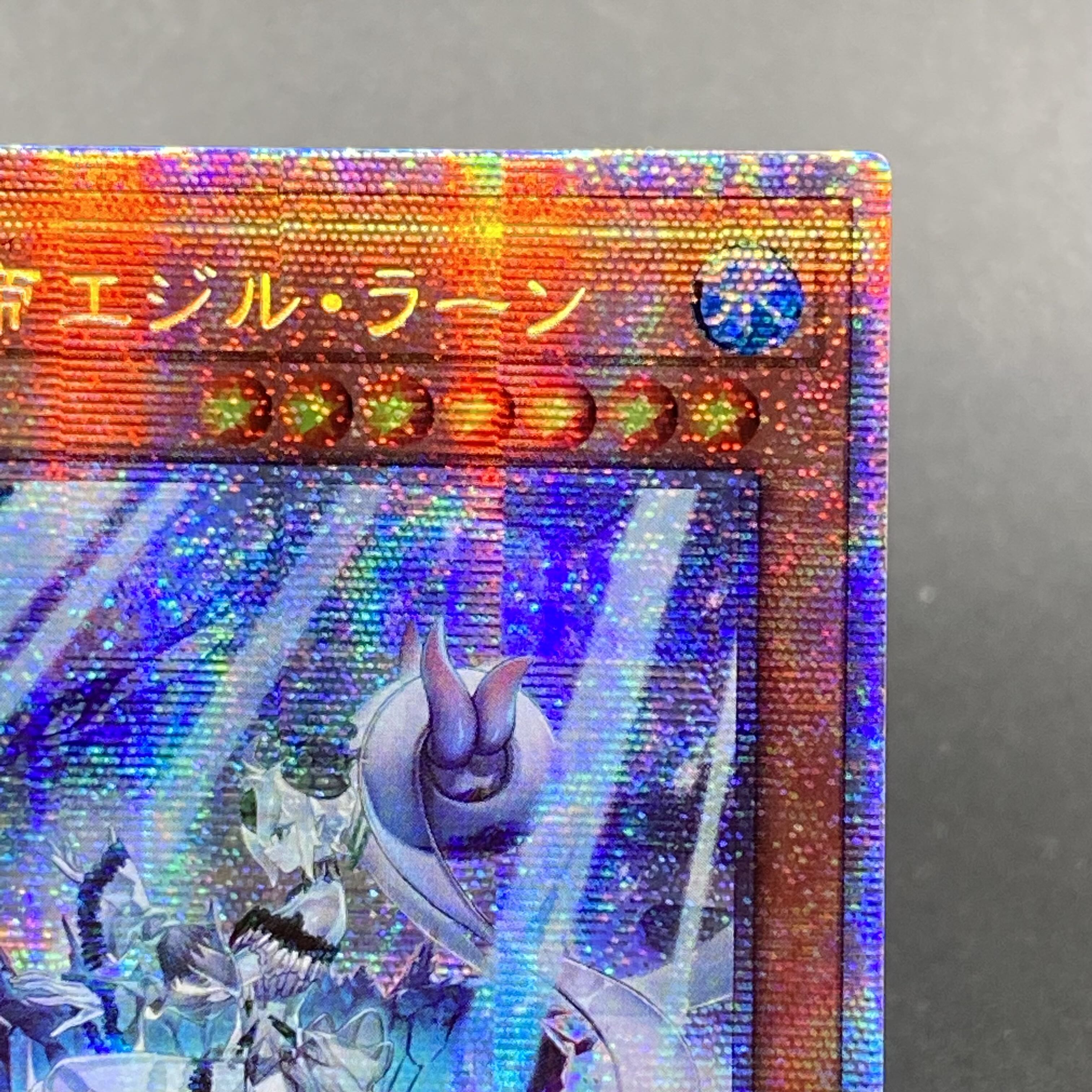 Asian Edition Ice Water Emperor Egil Rahn Prismatic Secret Rare CYAC-JP010