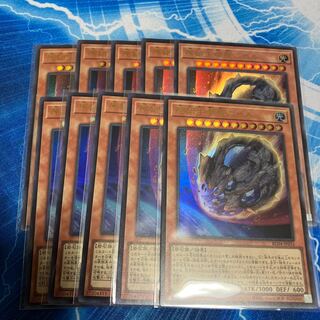 Nibiru, the Primal Being Ultra Rare 10 copies