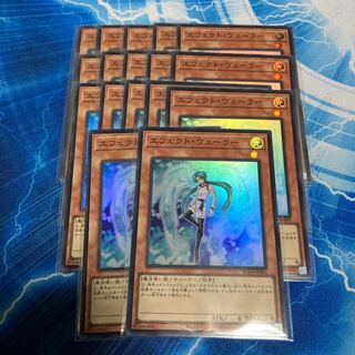 エフェクト・ヴェーラー スーパーレア 17枚