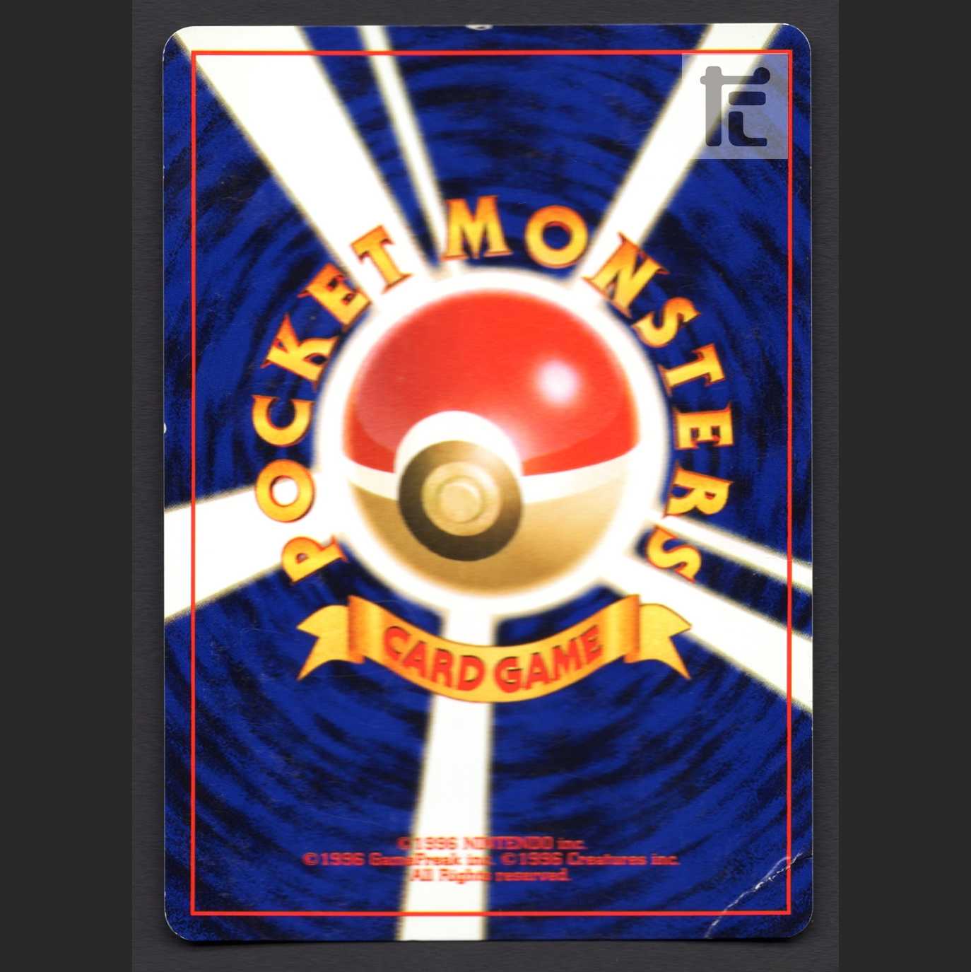 ドーブル LV.27【プアー】旧裏/管理:MP3602