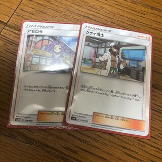 アセロラ ククイ博士