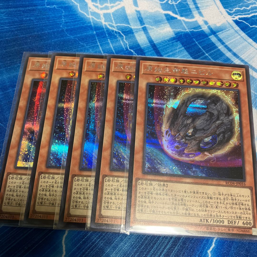 Nibiru, the Primal Being 5 Secret Rare