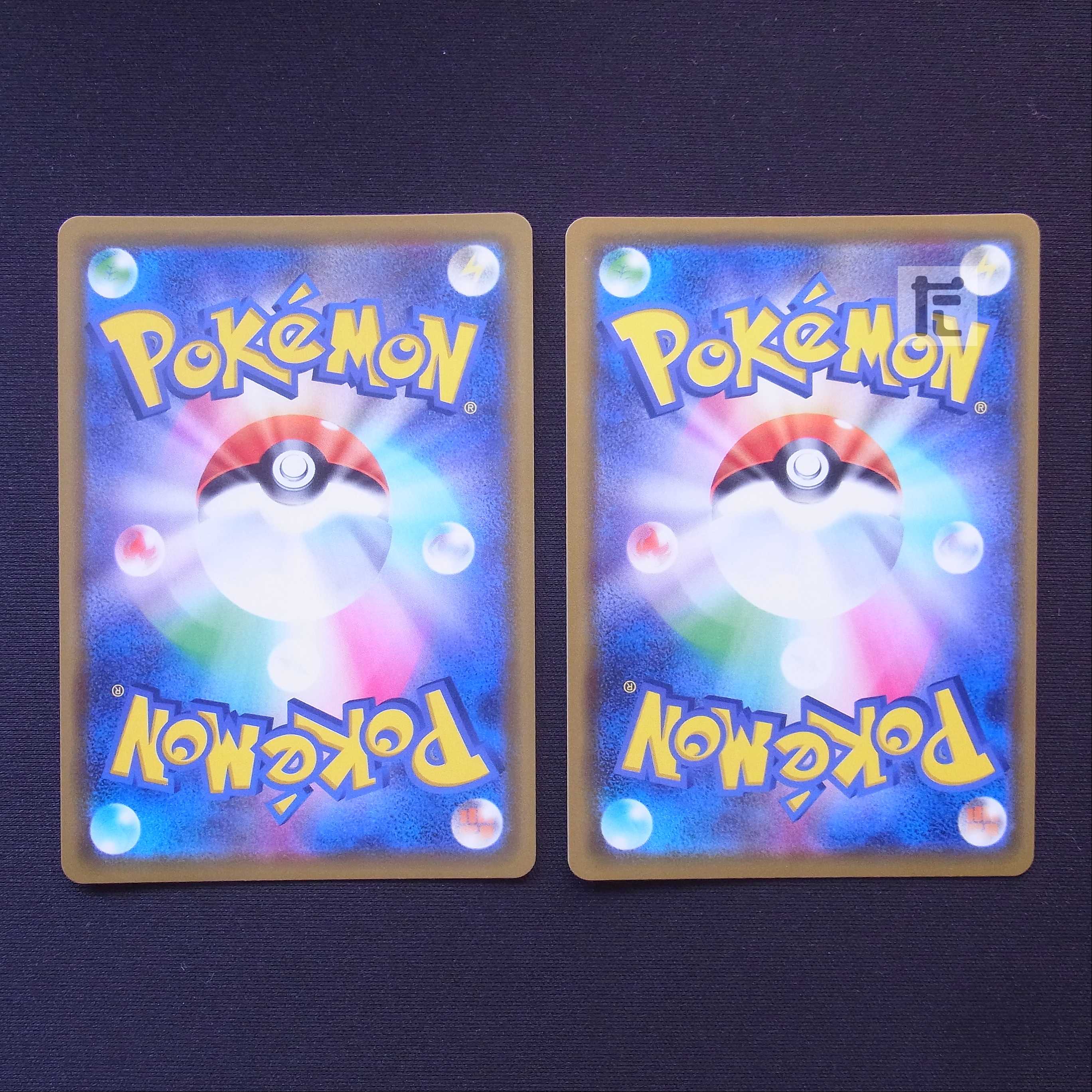 Reshiram & ZekromGX RR 2-card set/managed by MP3542
