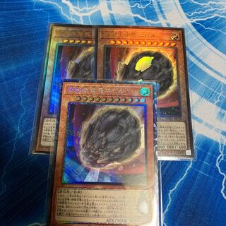 Nibiru, the Primal Being Al 2 Kore 1