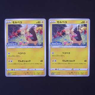 【美品・psa10】希少　モルペコ　フレンドリィショップ　プロモ ポケモンカード プロモ モルペコ フレンドリィショップ 137/S-P