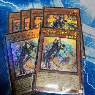 Fairy Den Princess - Kaguya Siku 4 Kore 1 Al 1