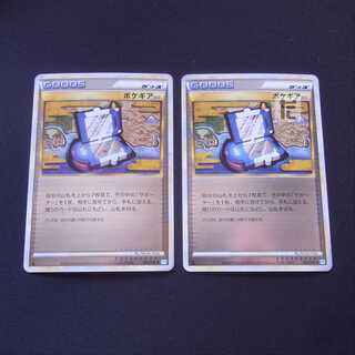 Pokegear Mirror 1ED 064/070 Set of 2 / Management:MP3534