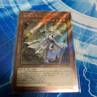 Dogmatika Ecclesia, the Virtuous EXSE JP021