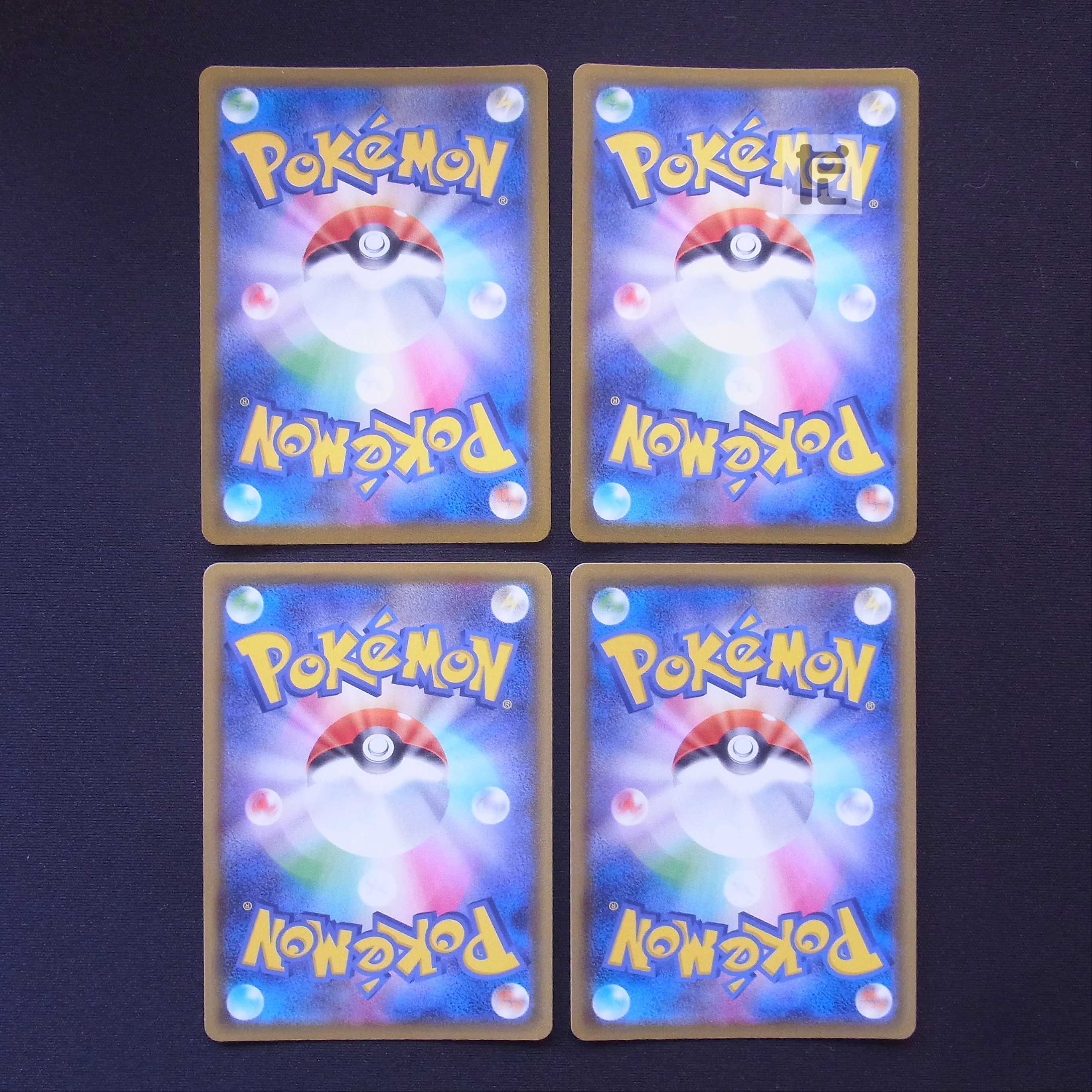 Bronzong CHR Set of 4 / Management:MP3531