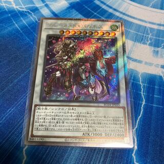 フルール・ド・バロネス EXSE JP035