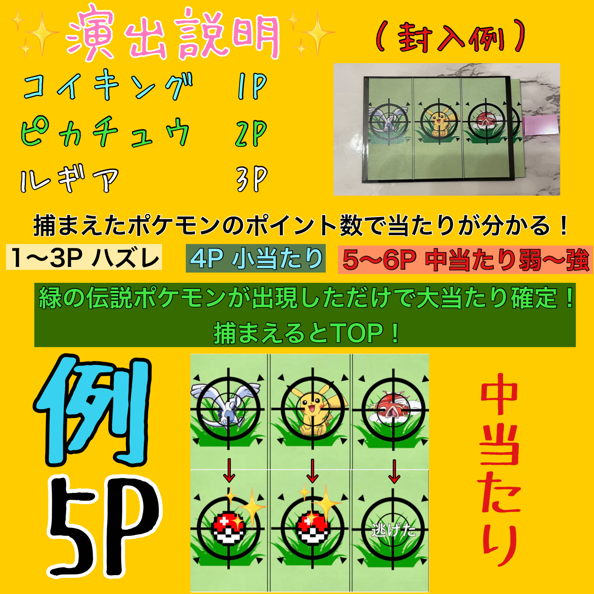 ポケモン　まとめ売り 流星様】専用 記念オリパ3口 ポケモンカードの通販 うーたん