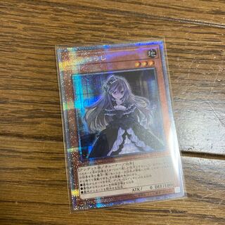 Ghost Belle & Haunted Mansion 25th Kuosik