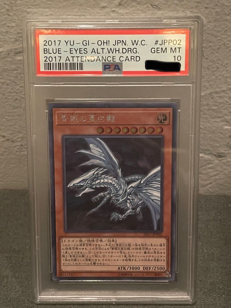 WCS2017 Blue-Eyes Alternative White Dragon PSA10