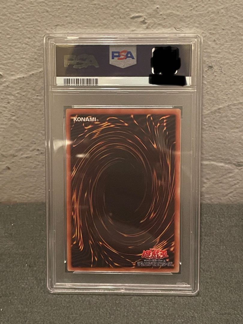 wcs2017青眼の亜白龍(PSA10)