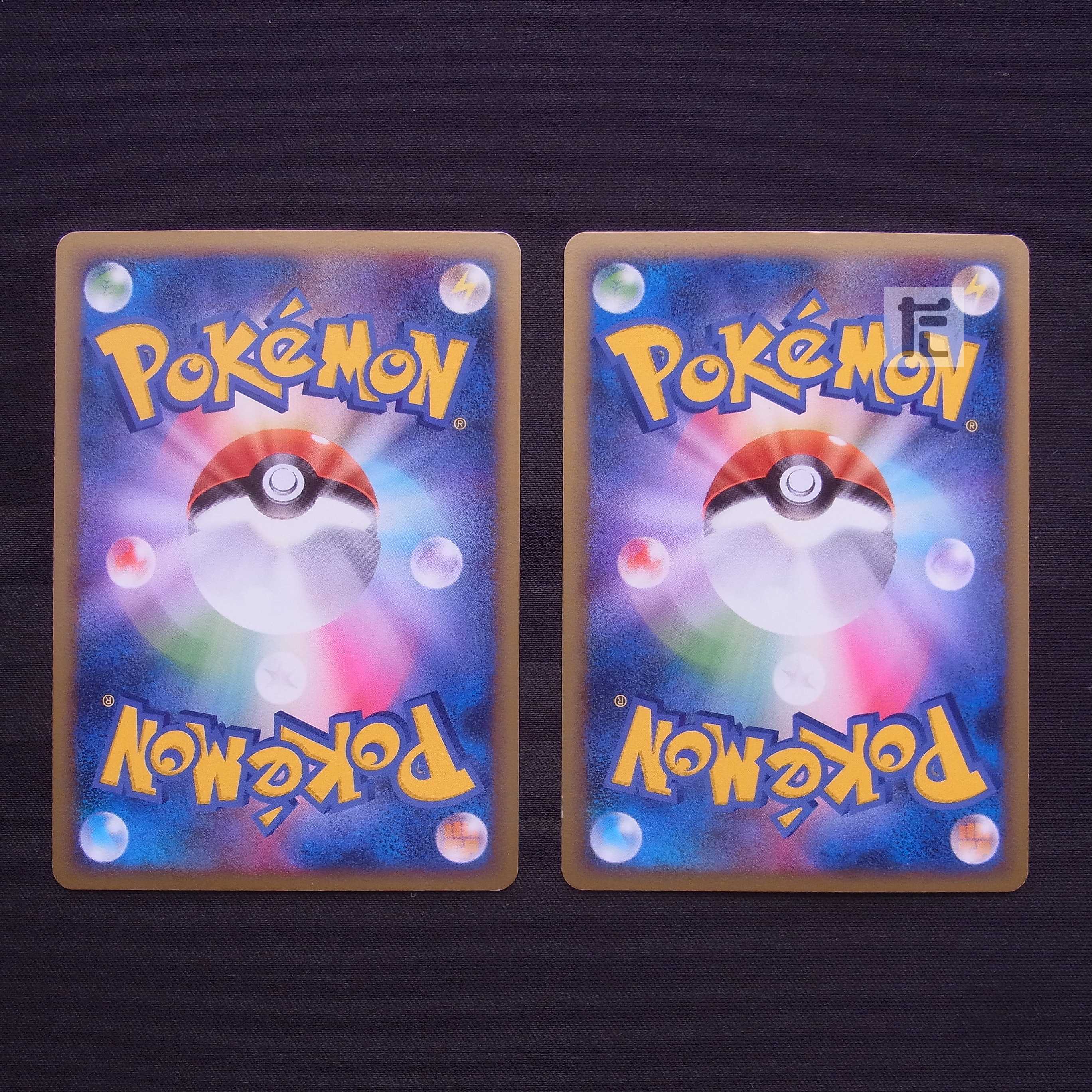 うずまきエネルギー炎 2枚セット/管理:MP3506