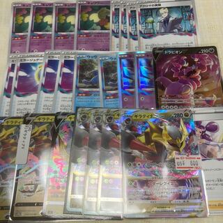 DisappearGiratina Deck Parts