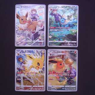 ブースター CHR」の激安通販 | magi