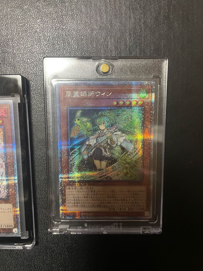 Extremely beautiful Winn, Haruura 25, set of 2