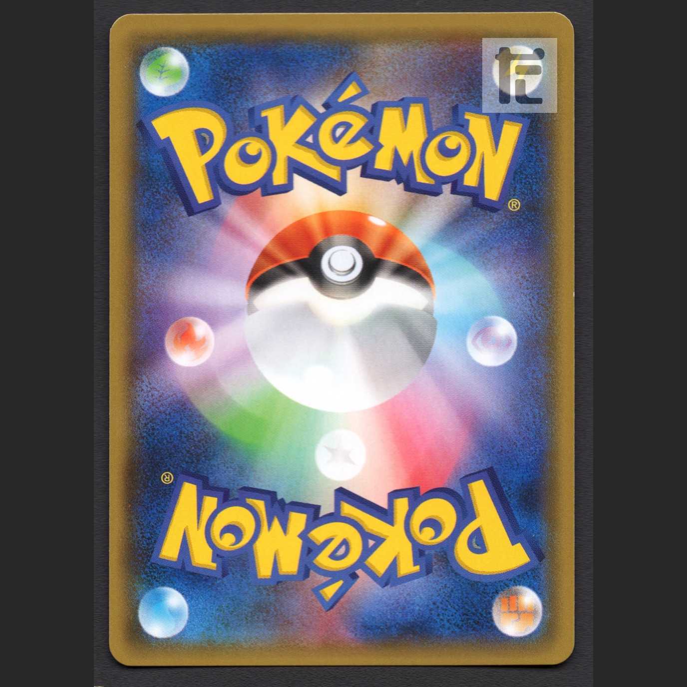 Fisherman [near] SR/Control: MP3490