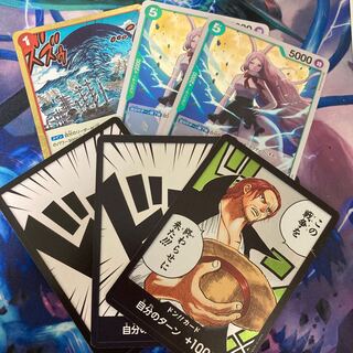 ワンピースカードゲーム　まとめ売り 1枚