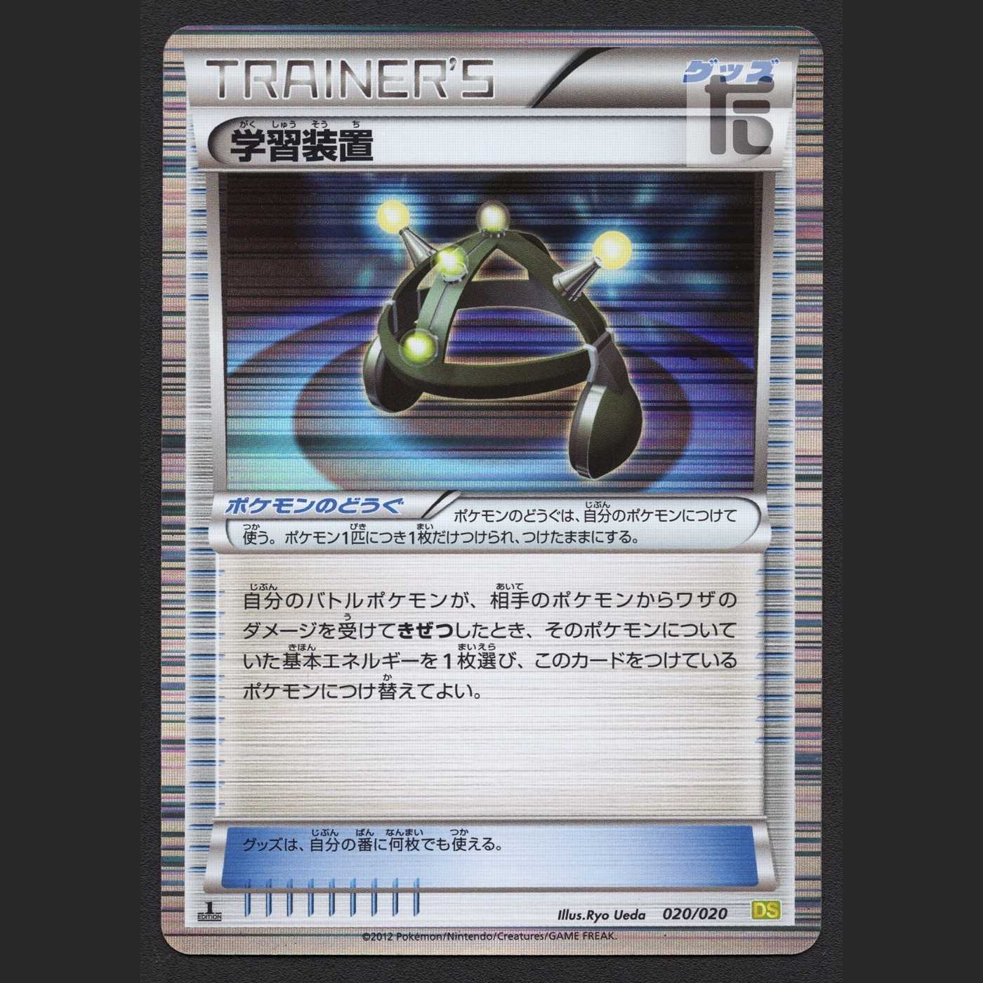 EXP.Share [Plaid] 1ED 020/020/Managed by MP3483