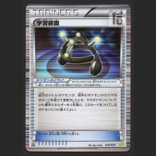 EXP.Share [Plaid] 1ED 020/020/Managed by MP3483