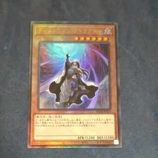 Dimension Shifter Ultimate Rare JP015 [Korindo