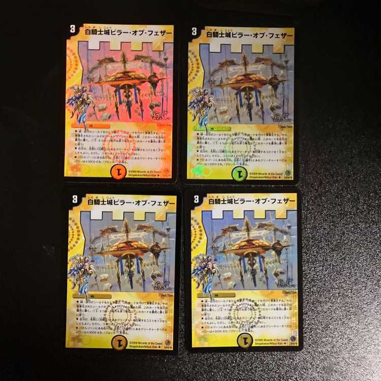 DM ★ Exclusive for Y.I. ★ White Knight's light vessel Natalia, rare, set of 4, 2, etc.