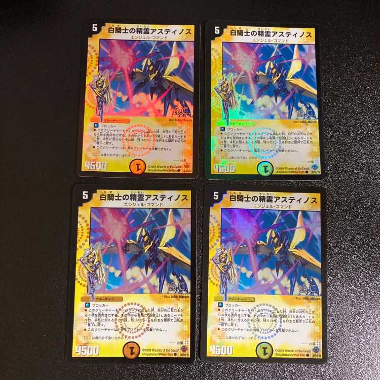 DM ★ Exclusive for Y.I. ★ White Knight's light vessel Natalia, rare, set of 4, 2, etc.