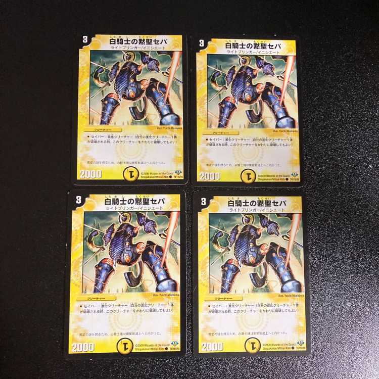 DM ★ Exclusive for Y.I. ★ White Knight's light vessel Natalia, rare, set of 4, 2, etc.