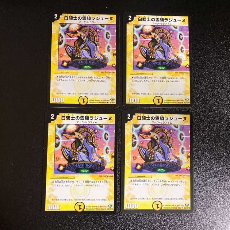 DM ★ Exclusive for Y.I. ★ White Knight's light vessel Natalia, rare, set of 4, 2, etc.